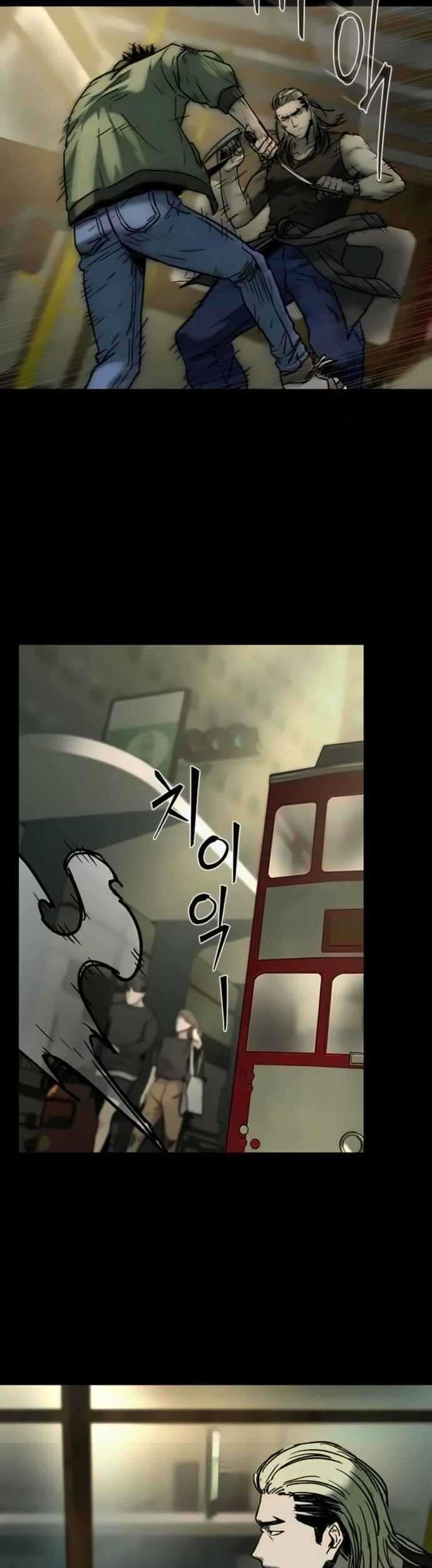 Kowloon: Saroka Chapter 11 Gambar 52