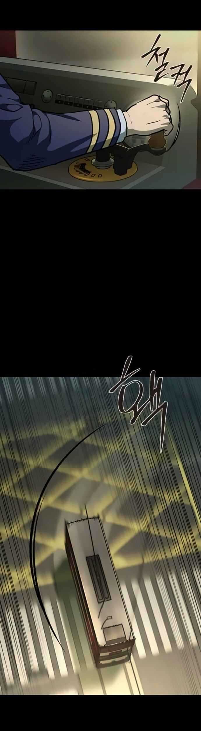 Kowloon: Saroka Chapter 11 Gambar 27