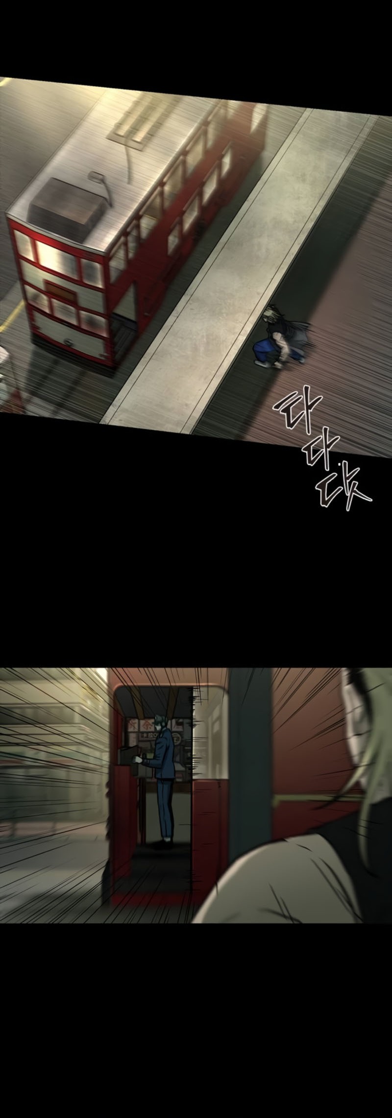Kowloon: Saroka Chapter 10 Gambar 80