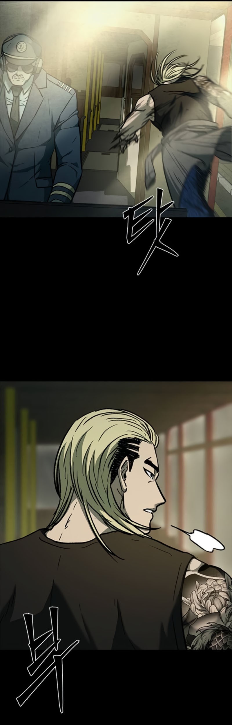 Kowloon: Saroka Chapter 10 Gambar 81