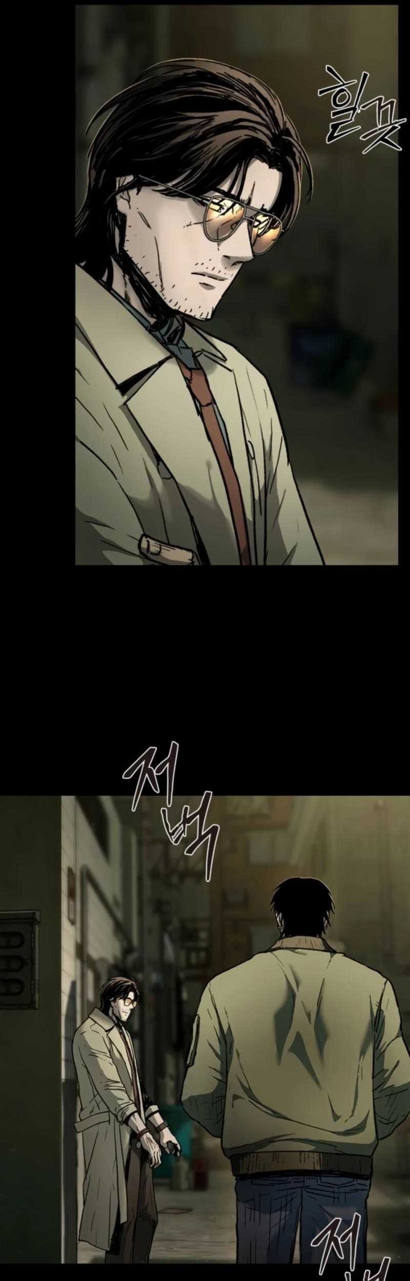 Kowloon: Saroka Chapter 08 Gambar 63