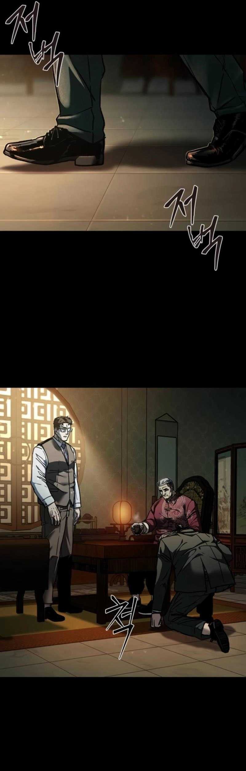 Kowloon: Saroka Chapter 08 Gambar 4