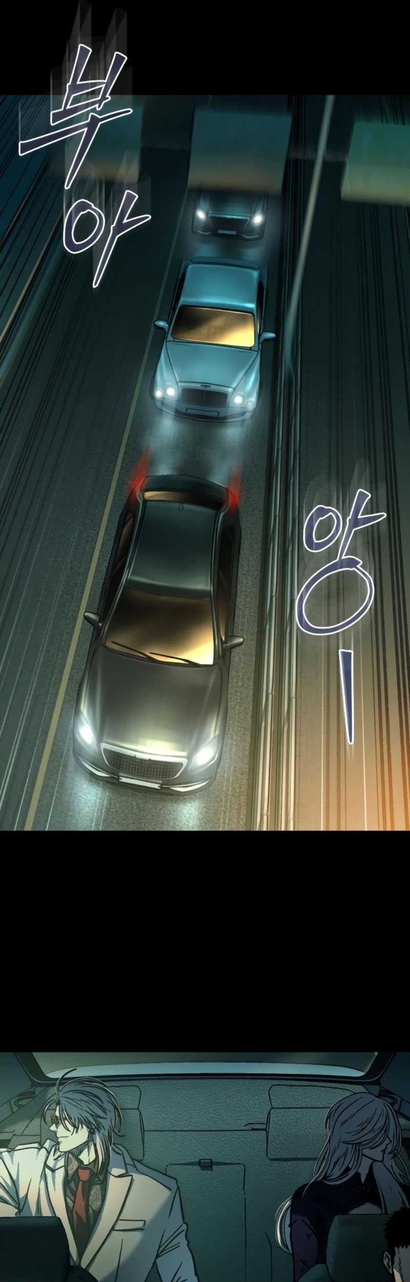Kowloon: Saroka Chapter 06 Gambar 72