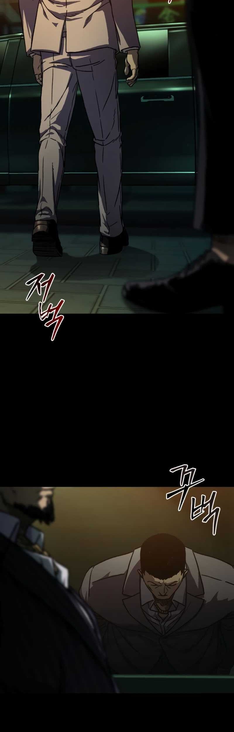 Kowloon: Saroka Chapter 03 Gambar 84