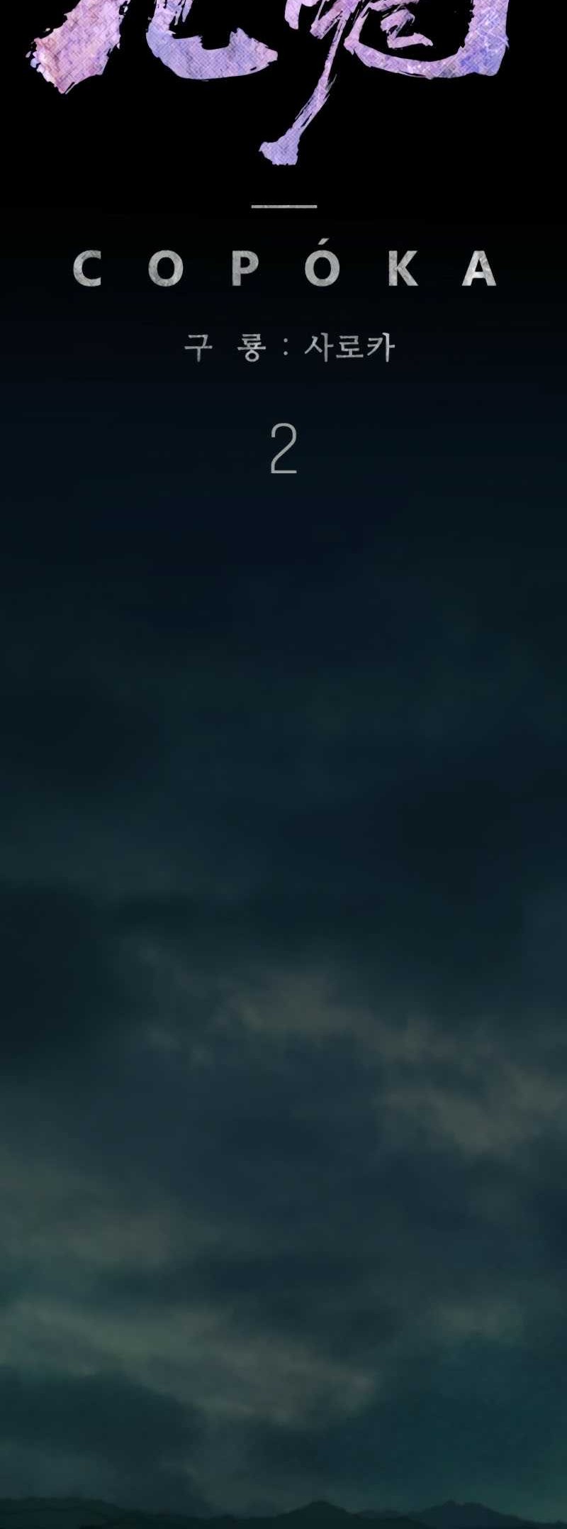 Kowloon: Saroka Chapter 02 Gambar 20