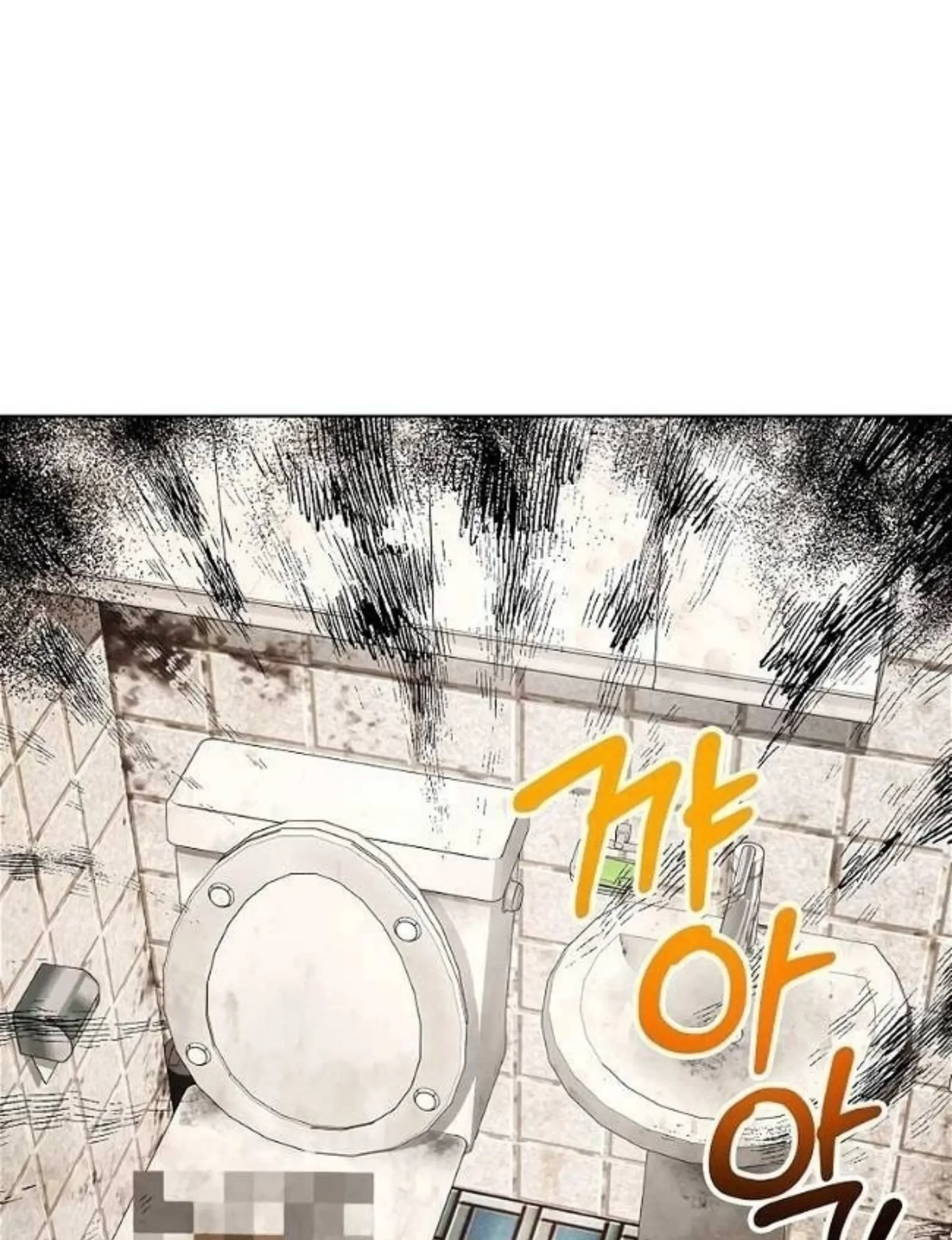The Housekeeper of the Dungeon Chapter 04 Gambar 88
