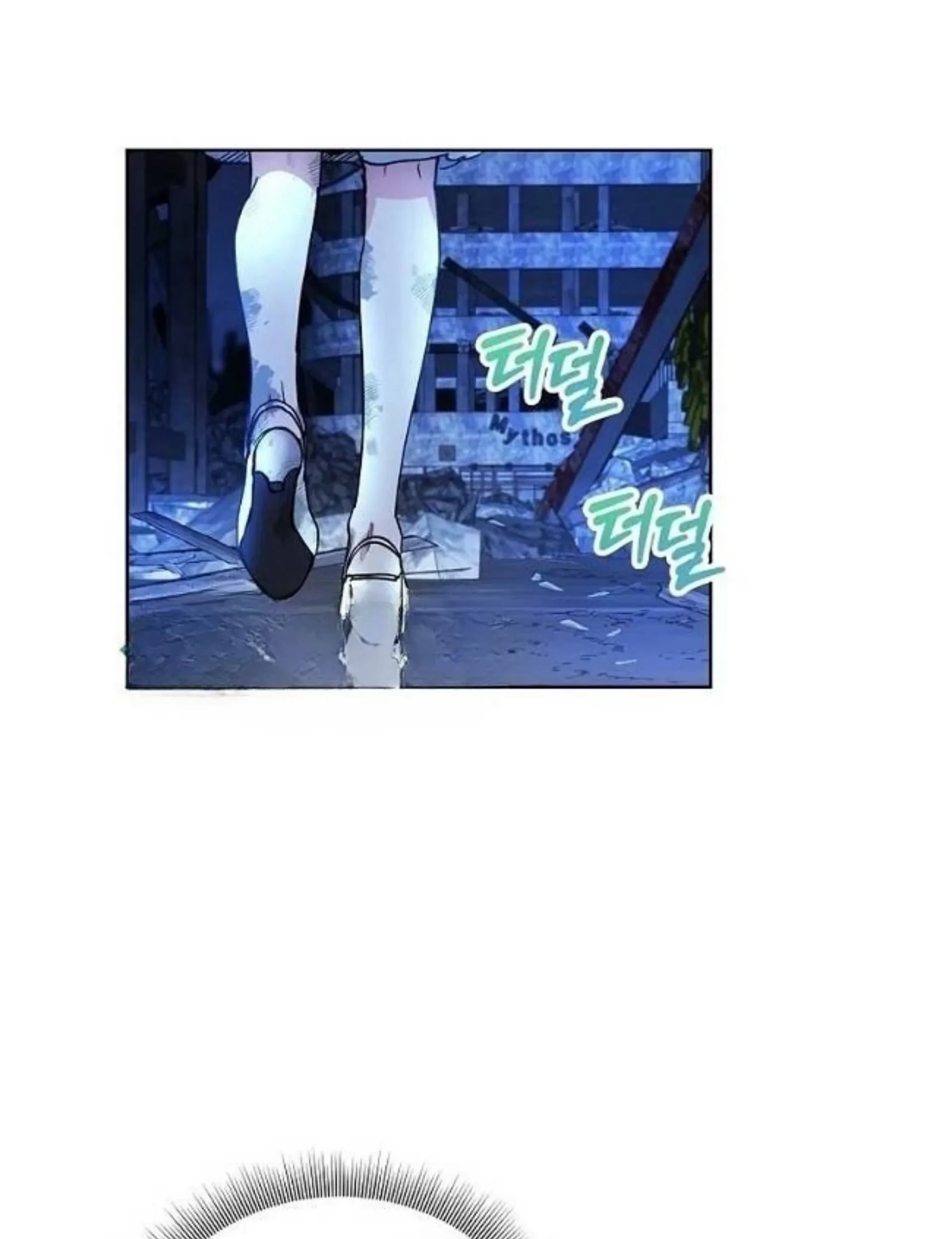 The Housekeeper of the Dungeon Chapter 04 Gambar 10
