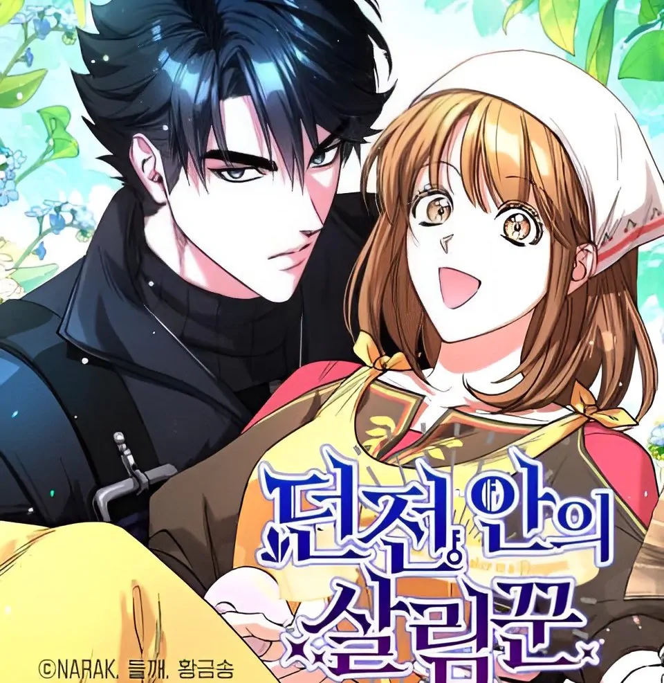 The Housekeeper of the Dungeon Chapter 03 Gambar 150