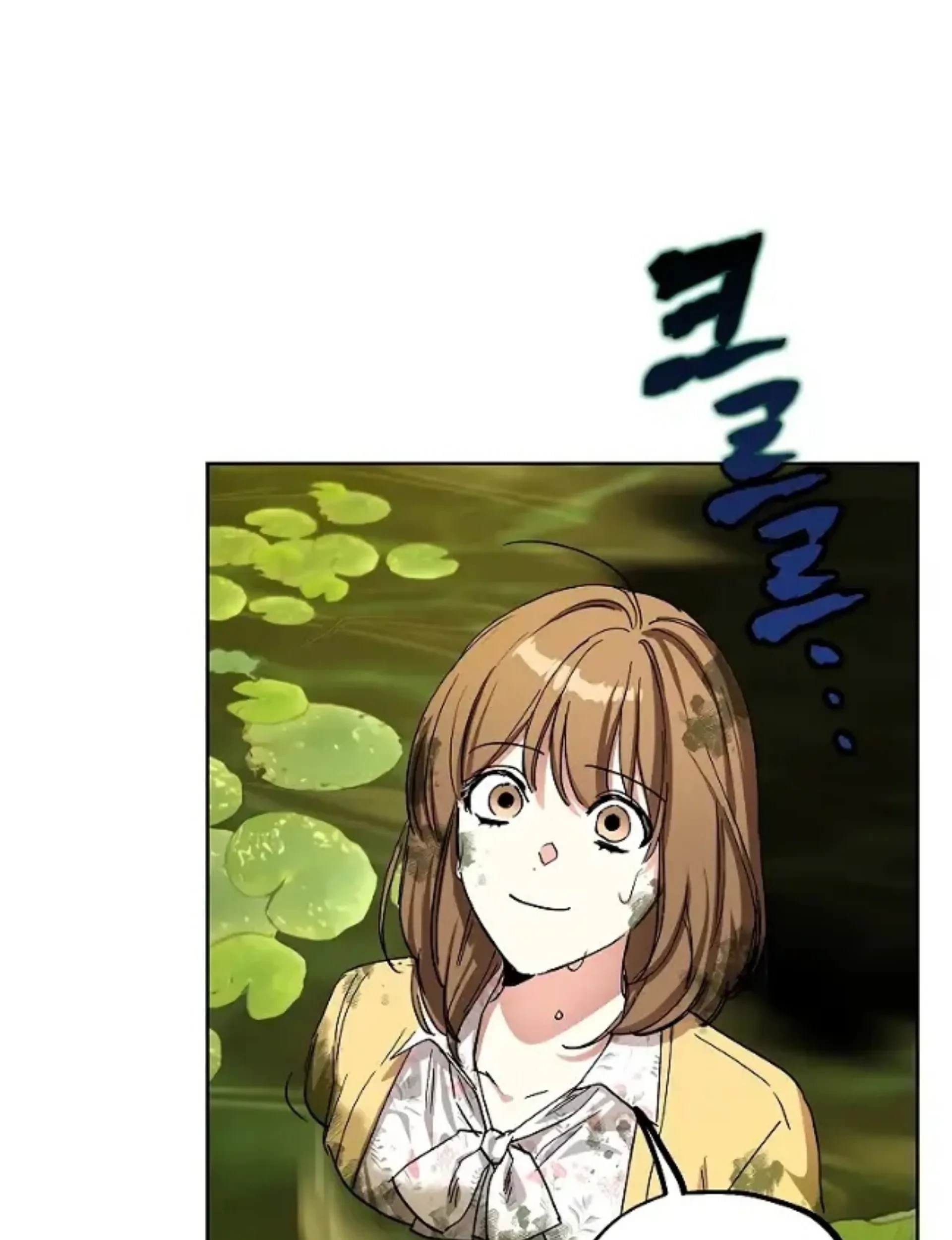 The Housekeeper of the Dungeon Chapter 02 Gambar 74