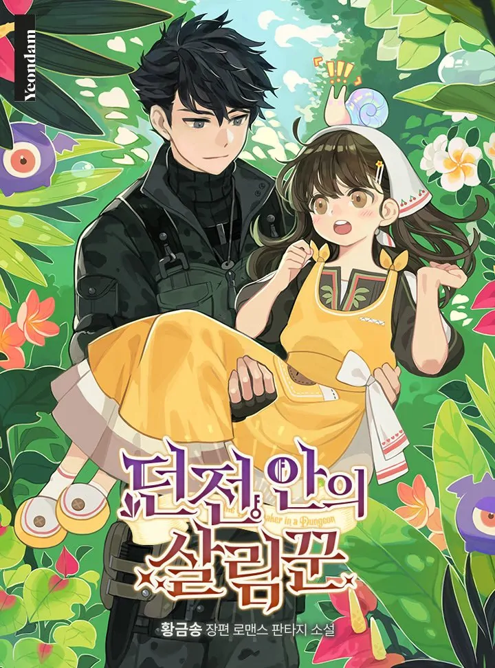 Baca  The Housekeeper of the Dungeon Chapter 01 Gambar 2