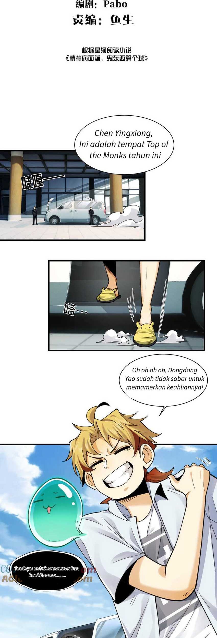 Baca In the Face of Mental Illness Ghosts Are Nothing Chapter 93 Gambar 2