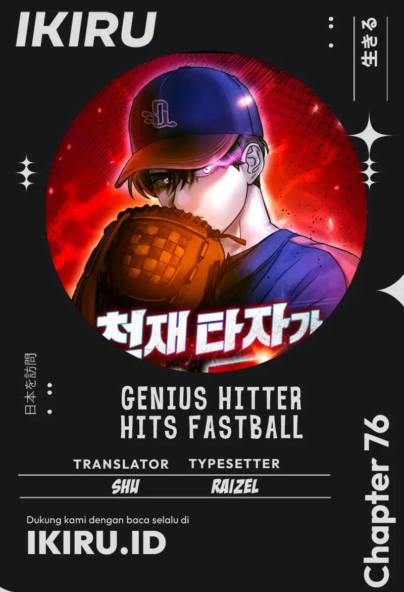Baca Komik Genius Hitter Hits Fastball Chapter 76 Gambar 1