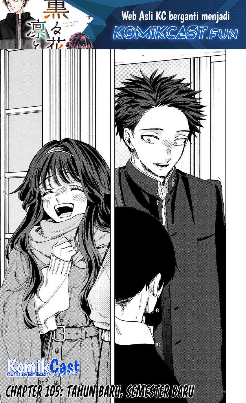 Baca Kaoru Hana wa Rin to Saku Chapter 105 Gambar 2
