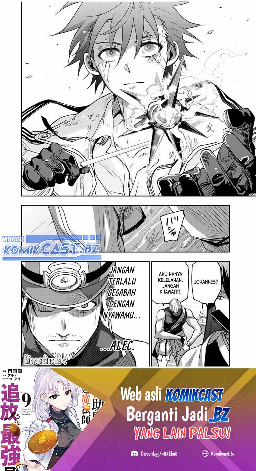 A Court Magician, Who Was Focused On Supportive Magic Because His Allies Were Too Weak, Aims To Become The Strongest After Being Banished Chapter 115 Gambar 19