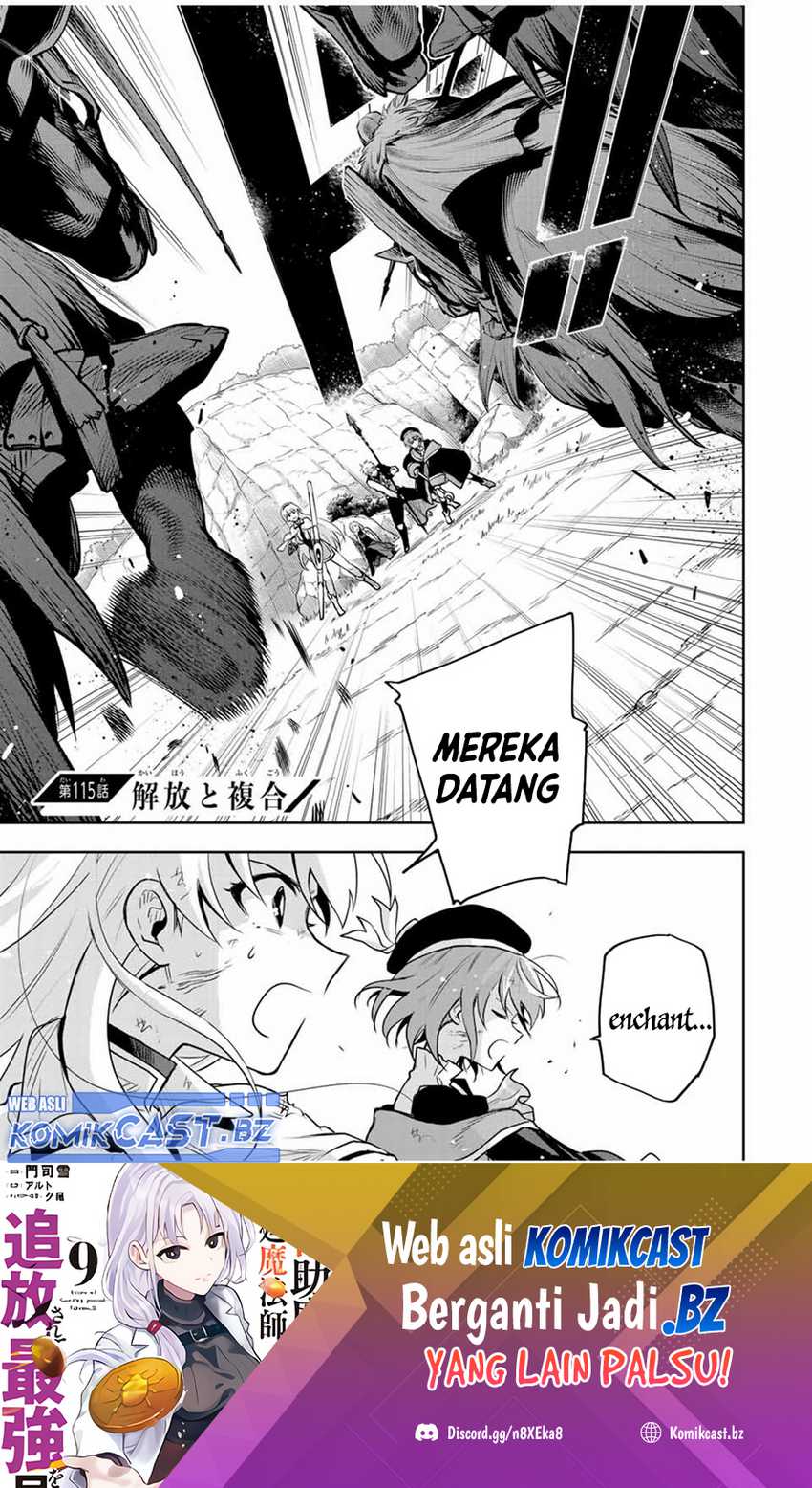 Baca A Court Magician, Who Was Focused On Supportive Magic Because His Allies Were Too Weak, Aims To Become The Strongest After Being Banished Chapter 115 Gambar 2