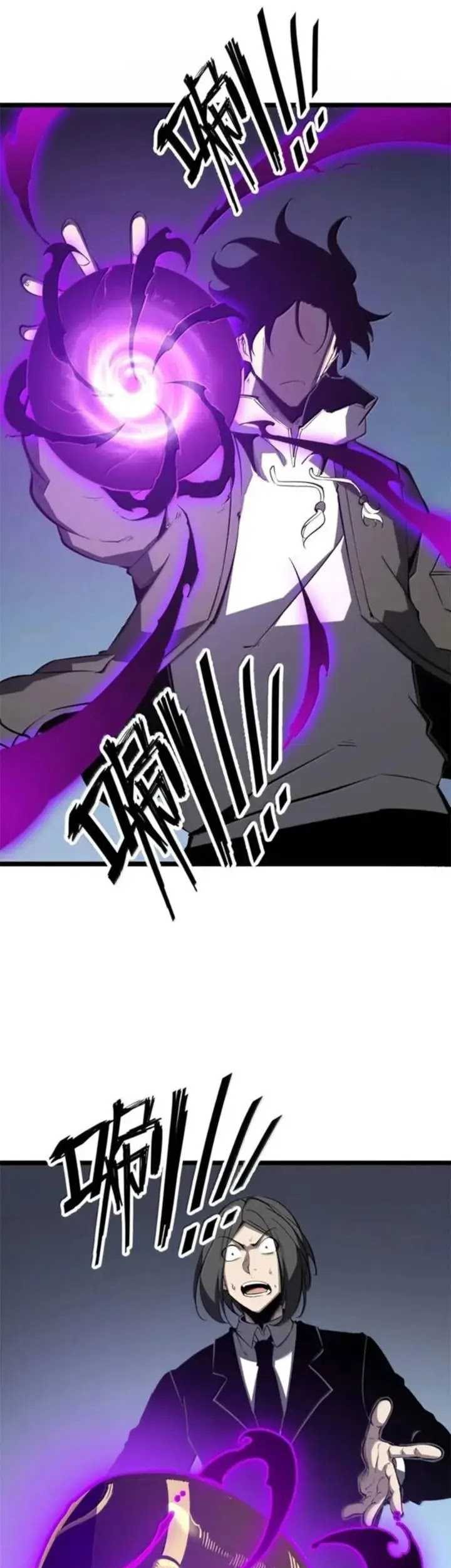 I Became The King by Scavenging Chapter 44 Gambar 3