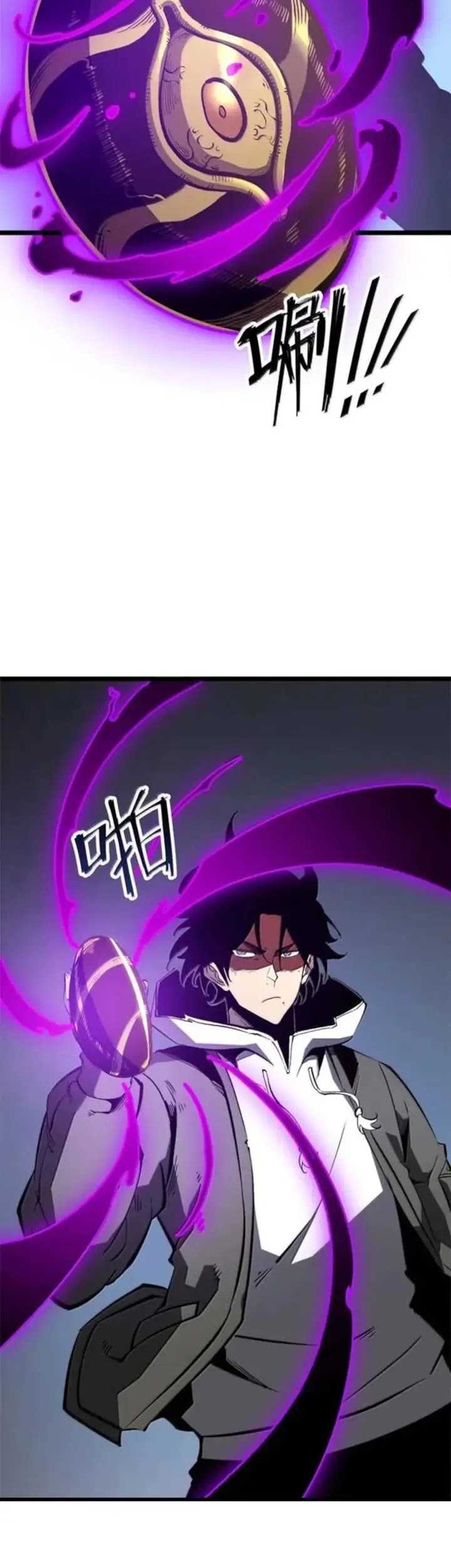 I Became The King by Scavenging Chapter 44 Gambar 4