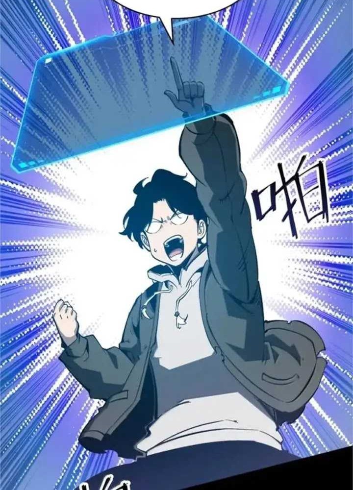 I Became The King by Scavenging Chapter 44 Gambar 31