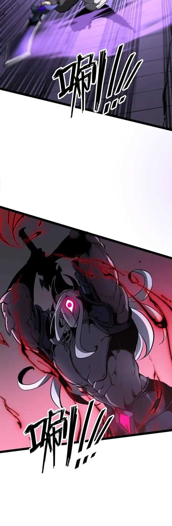 I Became The King by Scavenging Chapter 42 Gambar 9