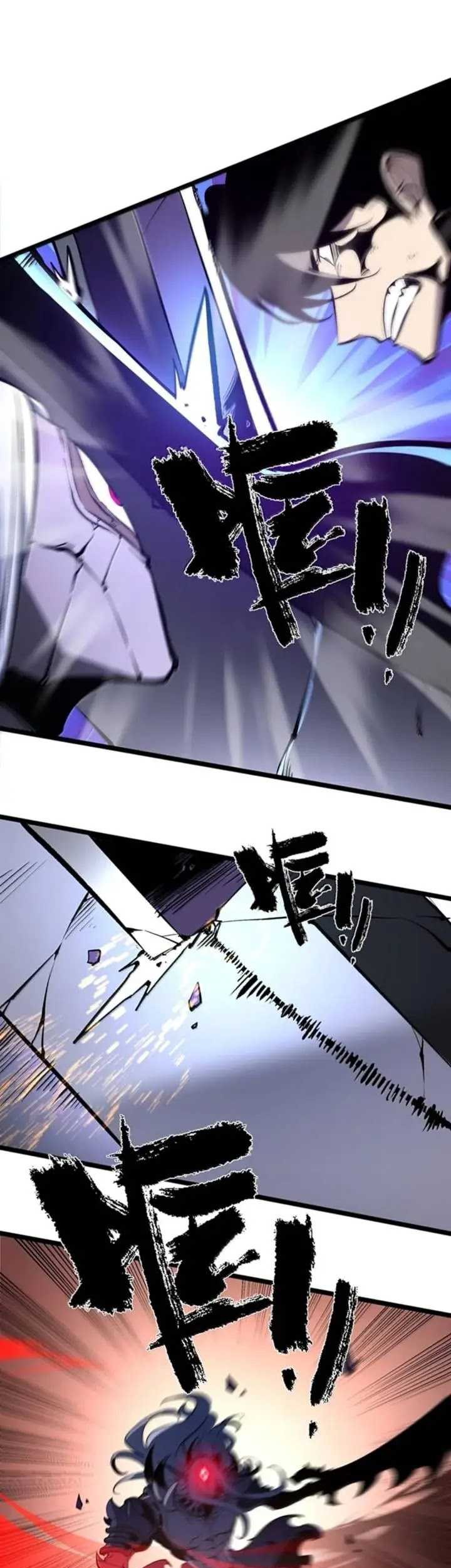 I Became The King by Scavenging Chapter 42 Gambar 16