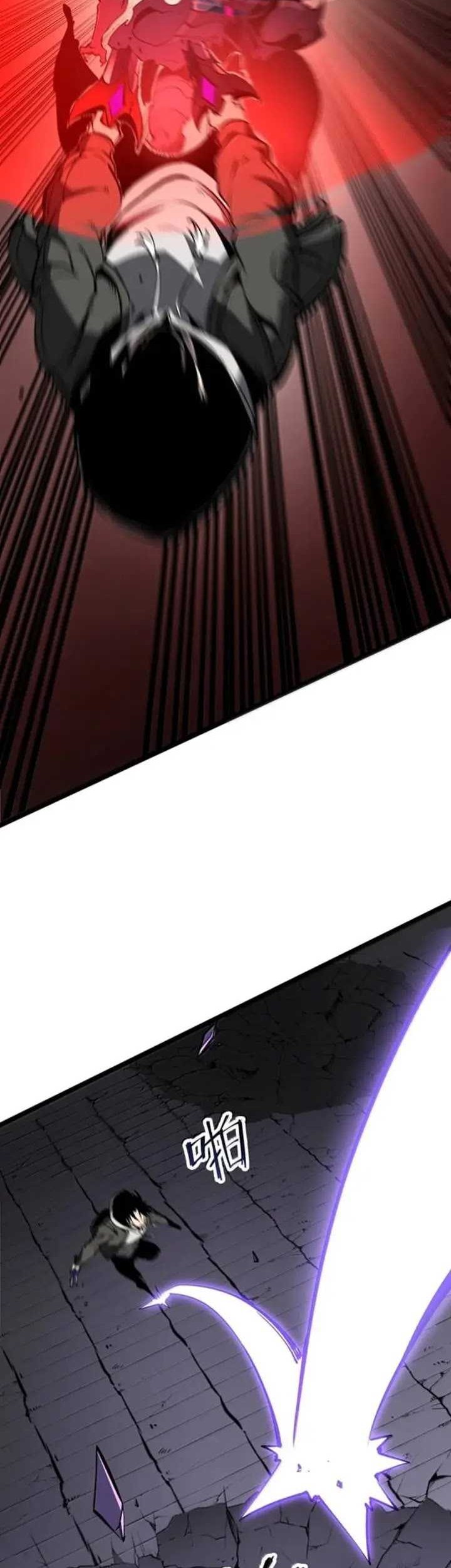 I Became The King by Scavenging Chapter 42 Gambar 17