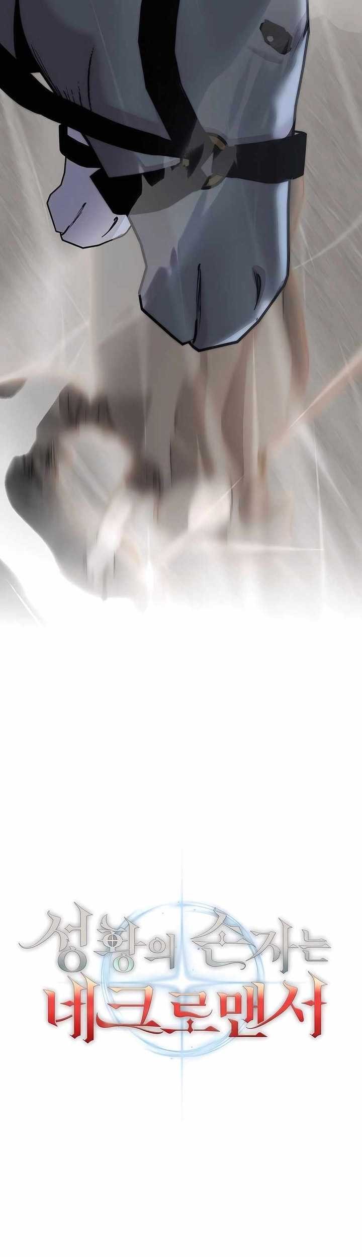 Holy Emperor’s Grandson is a Necromancer Chapter 68 Gambar 24