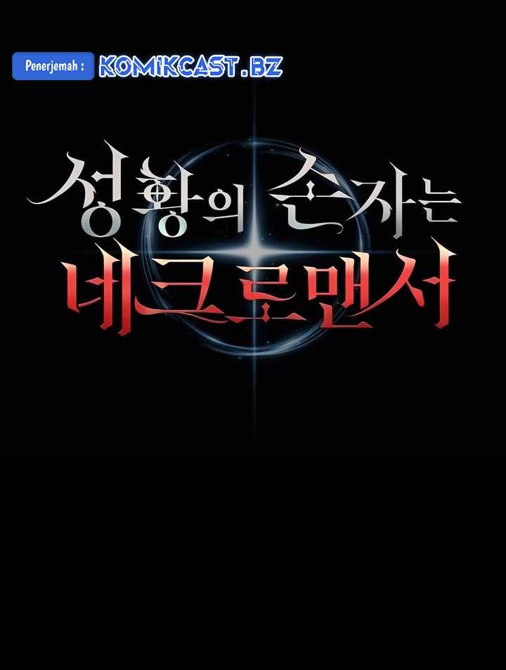 Holy Emperor’s Grandson is a Necromancer Chapter 67 Gambar 73