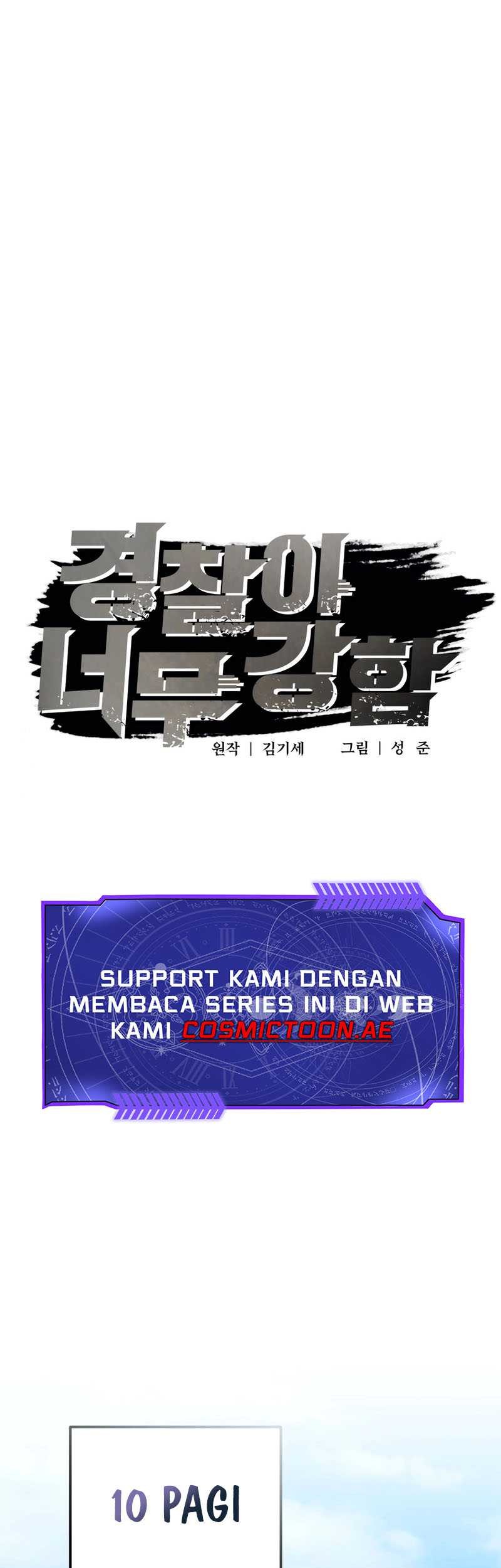 The Cop Is Too Strong Chapter 27 Gambar 30