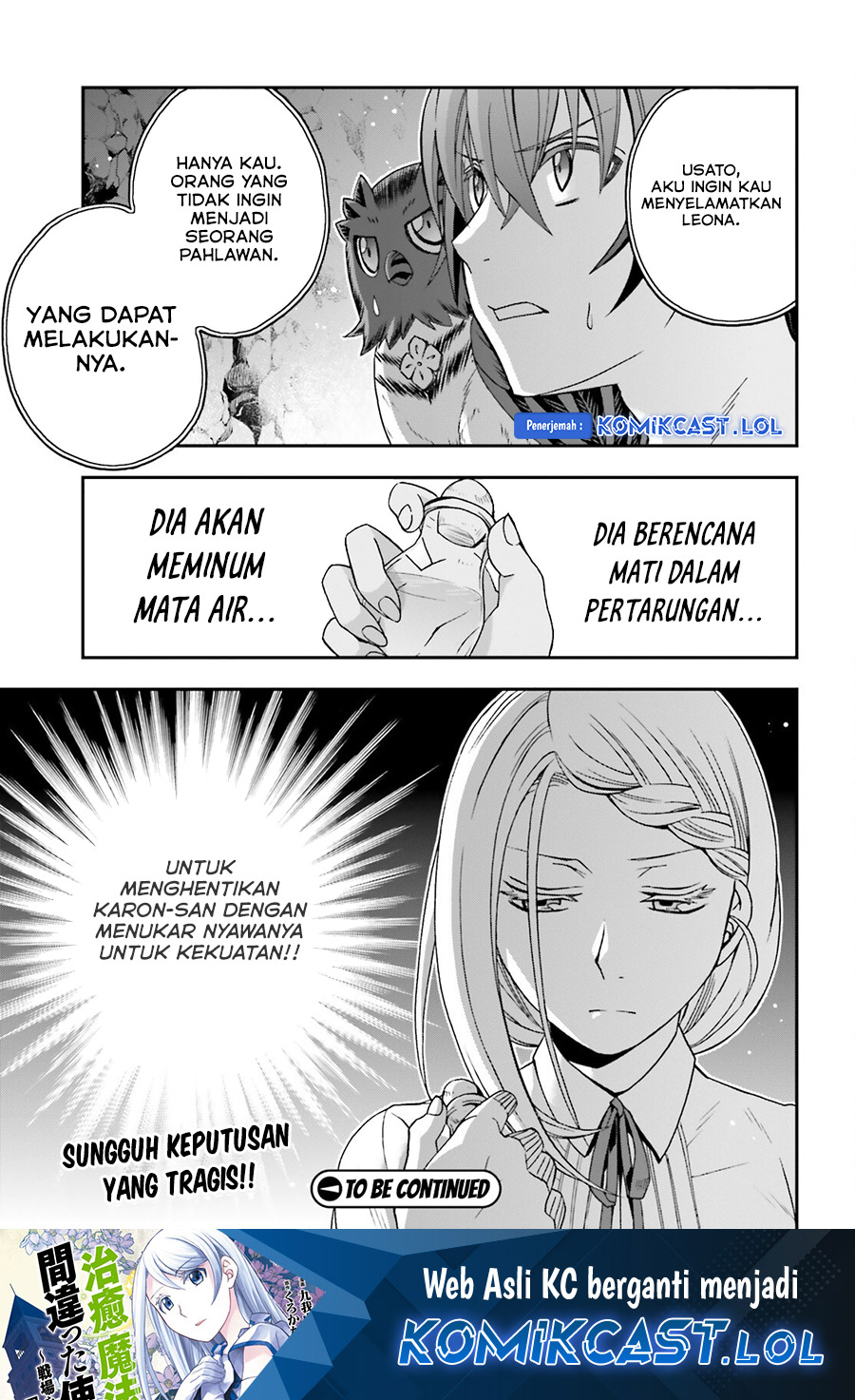 The Wrong Way to use Healing Magic Chapter 69 Gambar 42