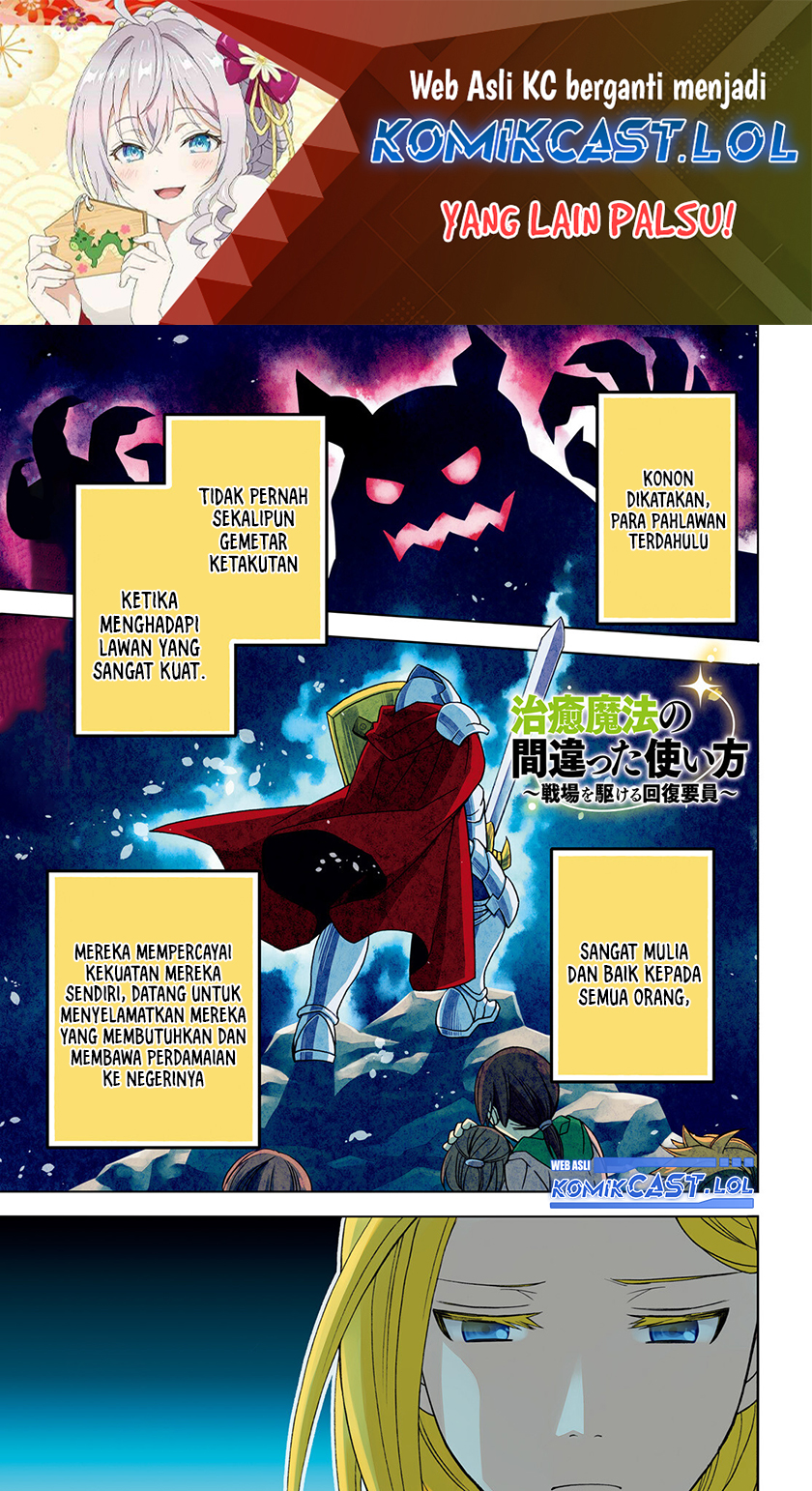 Baca The Wrong Way to use Healing Magic Chapter 66 Gambar 2