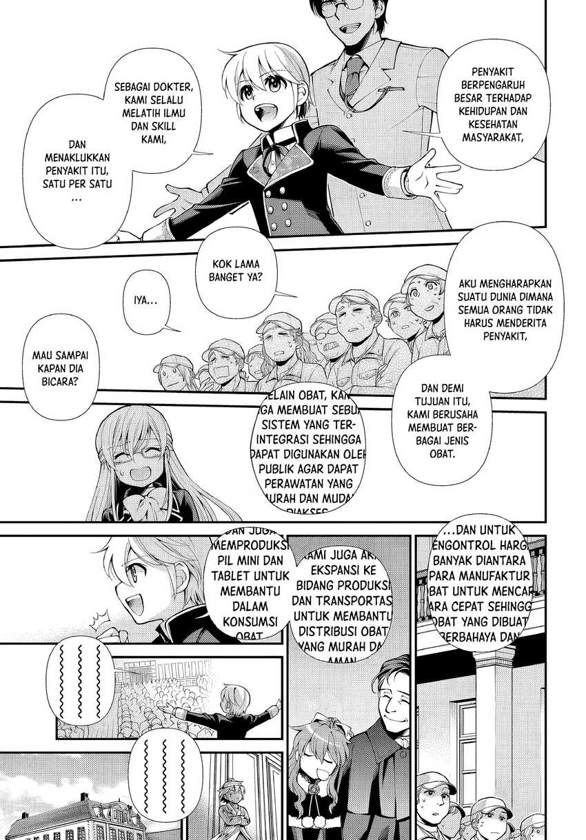 Isekai Yakkyoku Chapter 47 Gambar 11