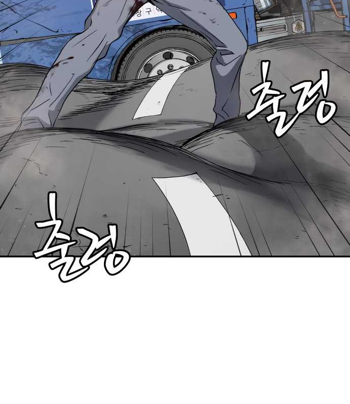 Oh! Dangun Chapter 43 Gambar 58