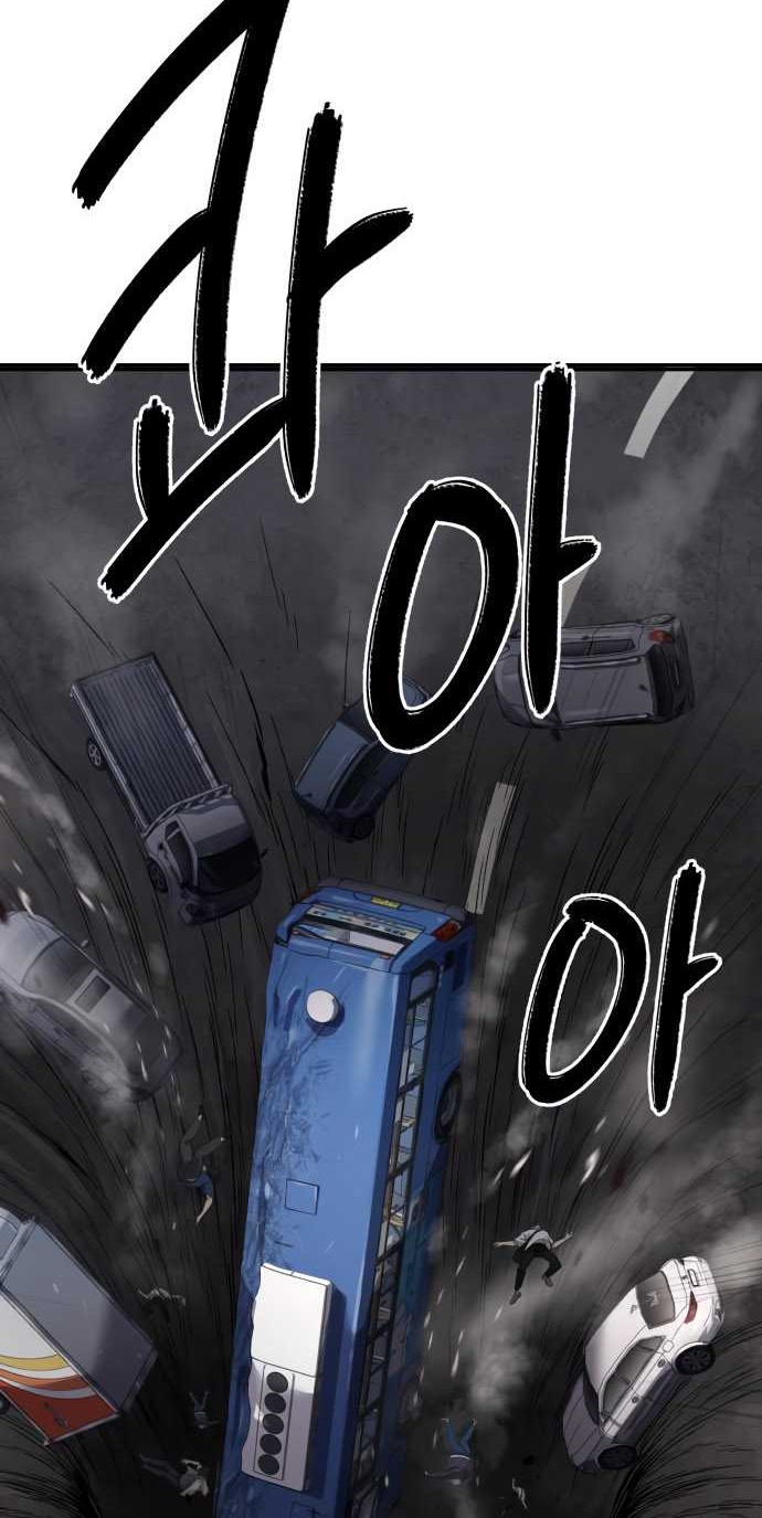 Oh! Dangun Chapter 43 Gambar 62