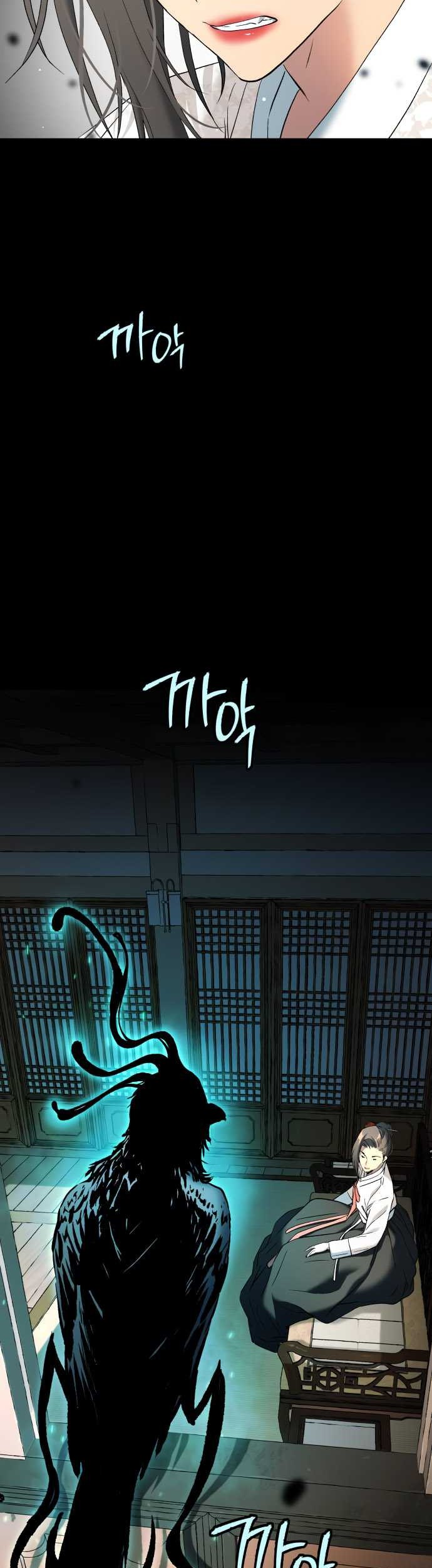Oh! Dangun Chapter 42 Gambar 37