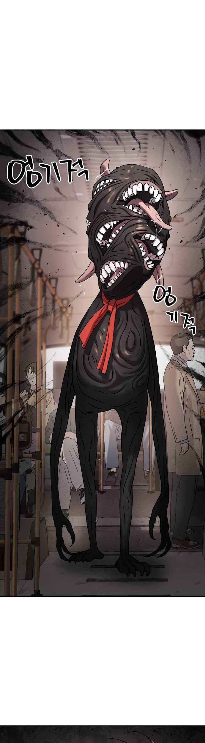 Oh! Dangun Chapter 42 Gambar 49