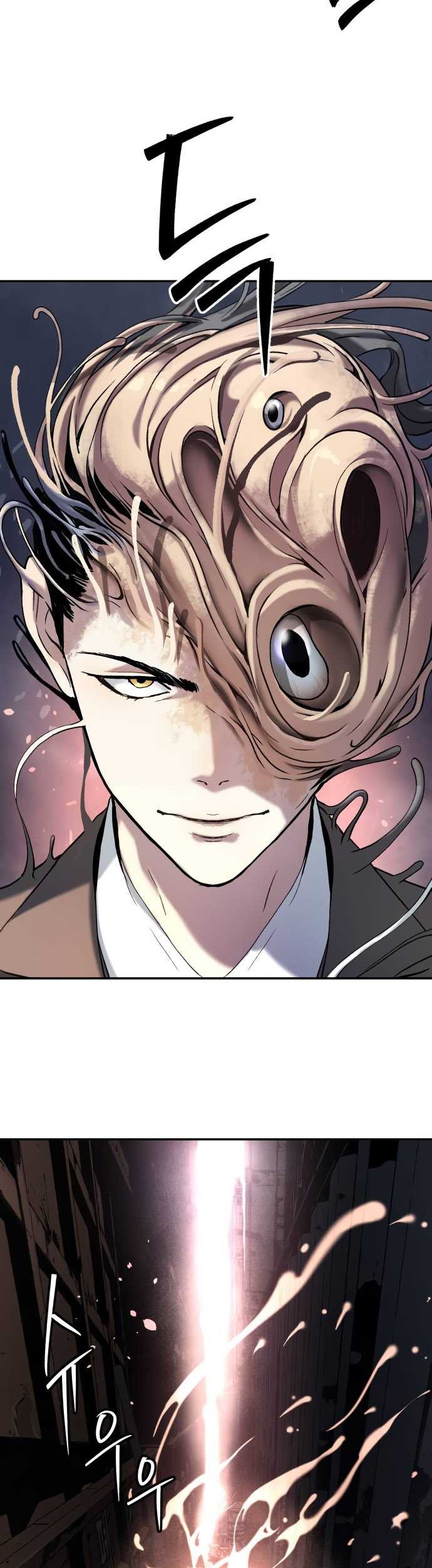 Oh! Dangun Chapter 42 Gambar 16