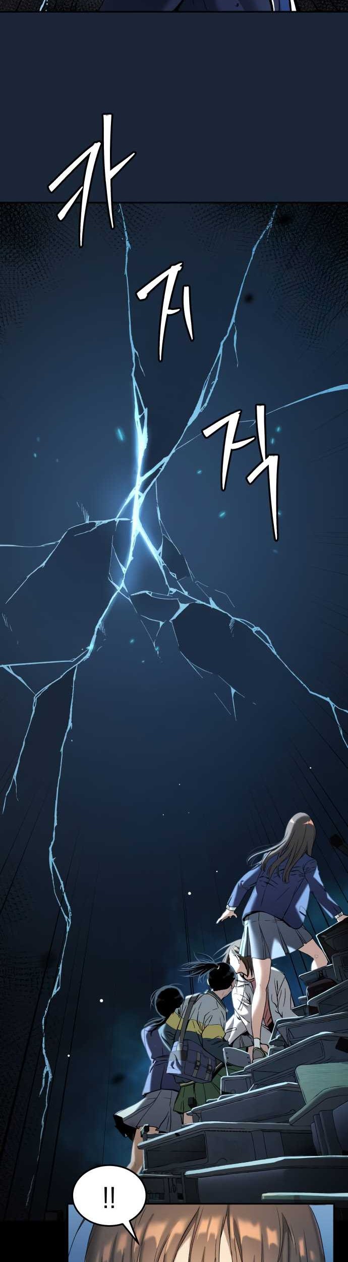 Oh! Dangun Chapter 40 Gambar 8