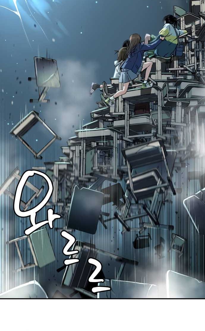 Oh! Dangun Chapter 40 Gambar 30