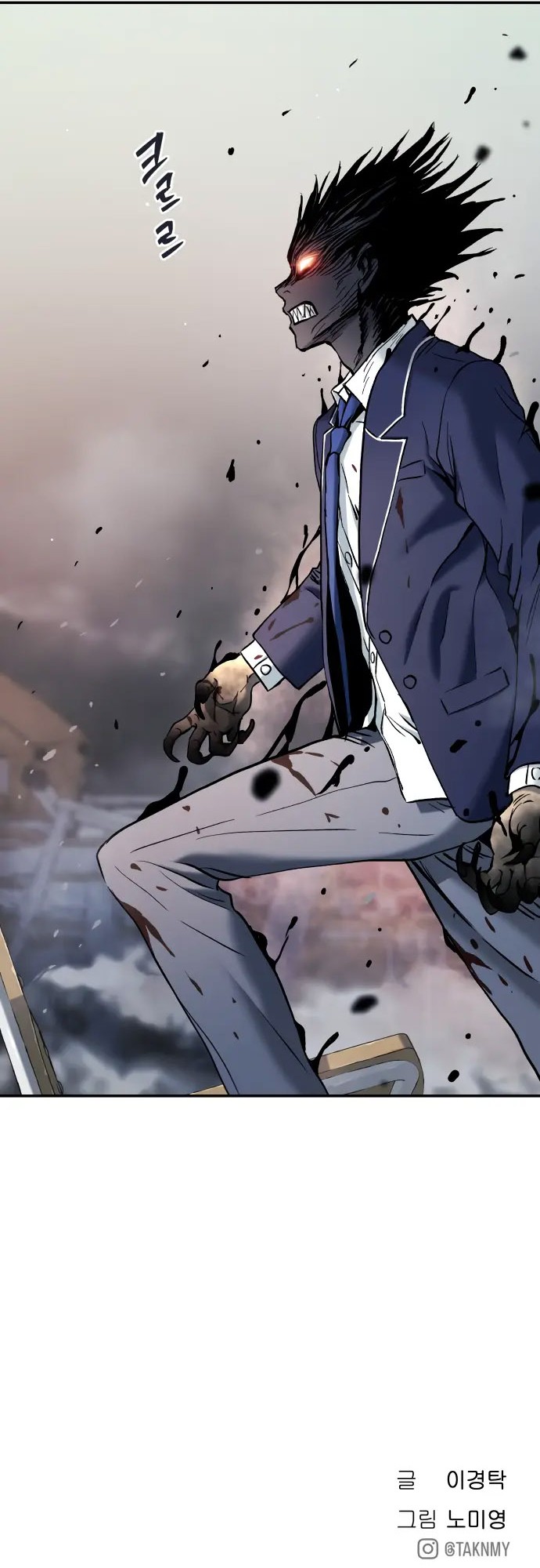 Oh! Dangun Chapter 37 Gambar 70