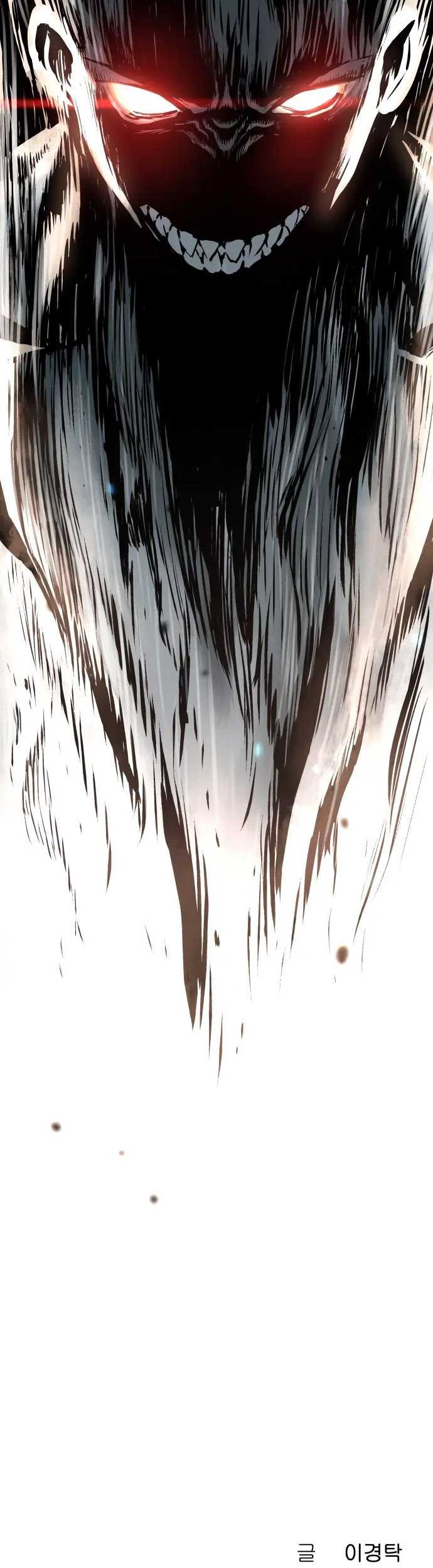 Oh! Dangun Chapter 35 Gambar 80