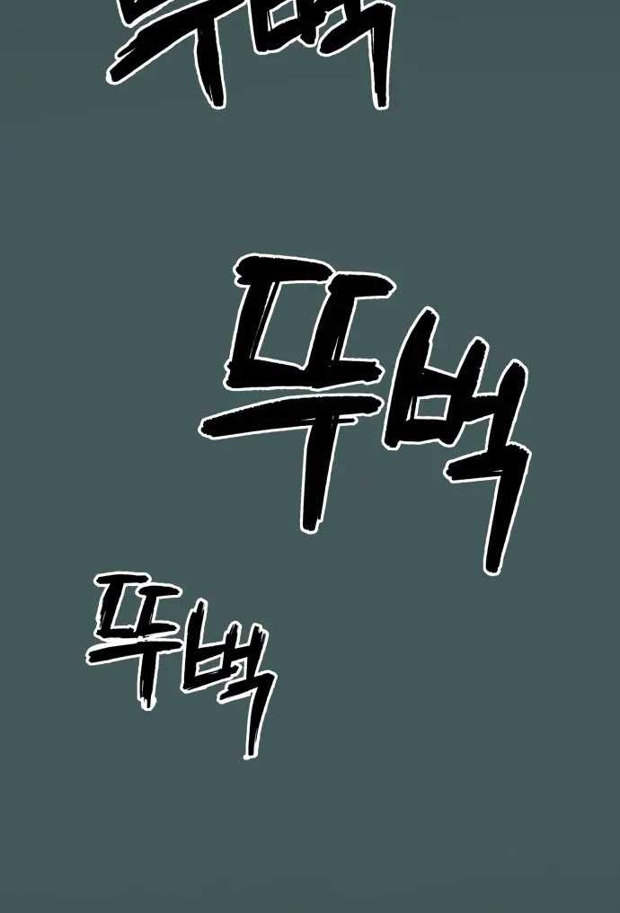 Oh! Dangun Chapter 35 Gambar 6