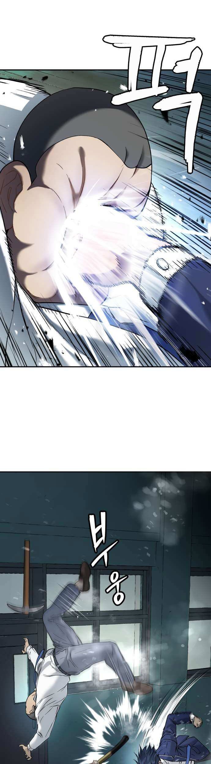 Oh! Dangun Chapter 33 Gambar 44