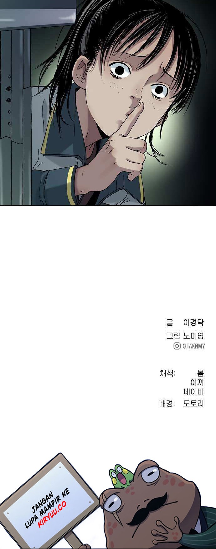 Oh! Dangun Chapter 33 Gambar 72