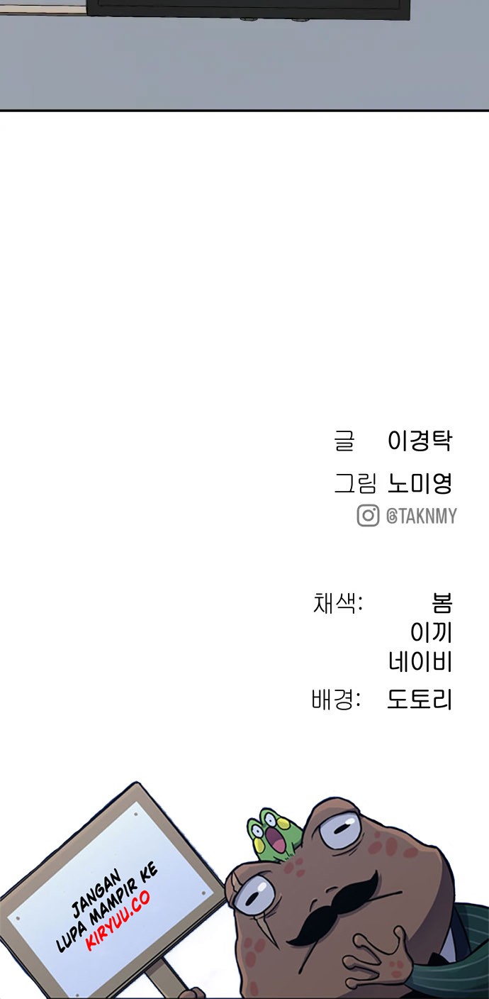 Oh! Dangun Chapter 29 Gambar 73