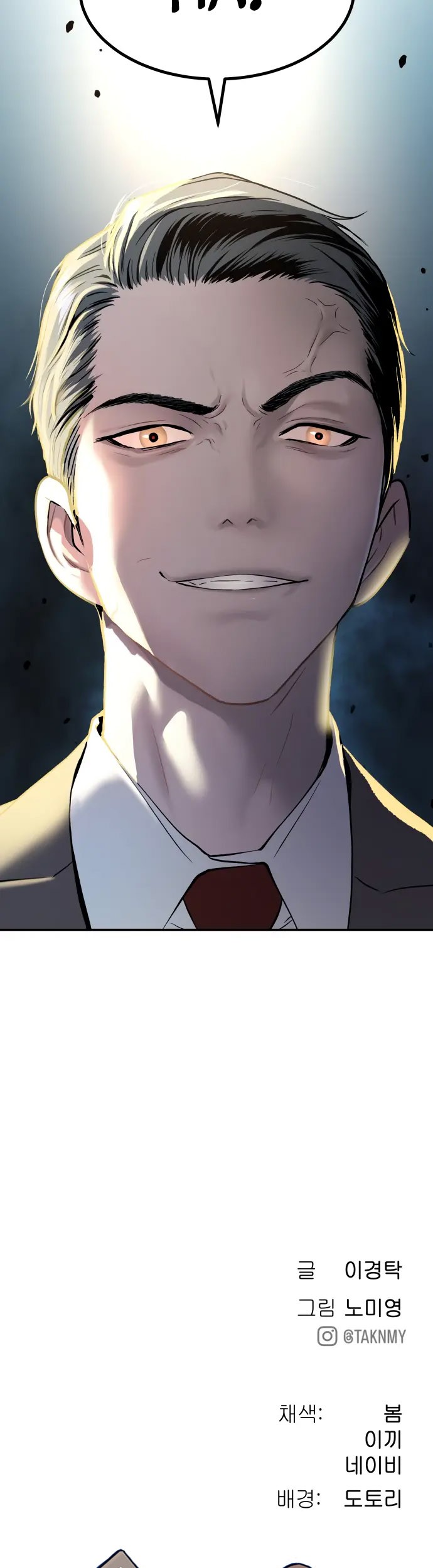 Oh! Dangun Chapter 28 Gambar 73