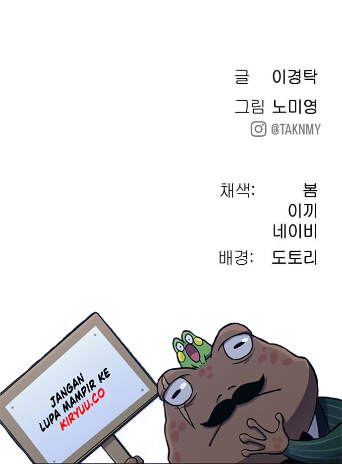 Oh! Dangun Chapter 27 Gambar 79