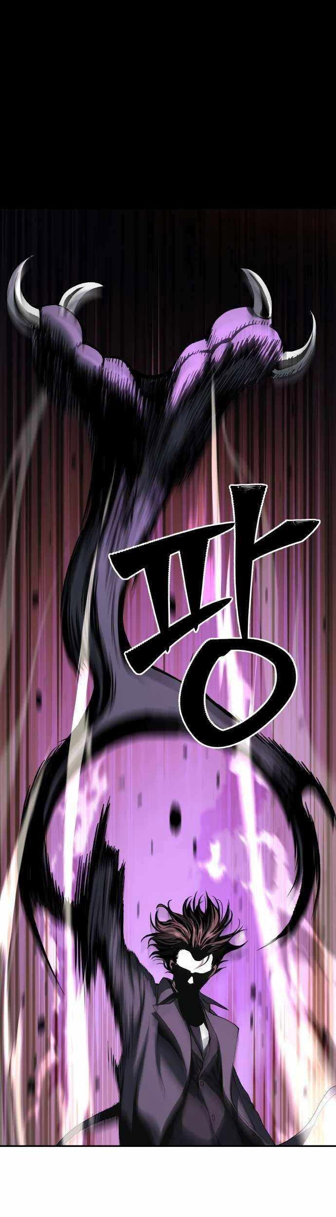 Oh! Dangun Chapter 26 Gambar 11