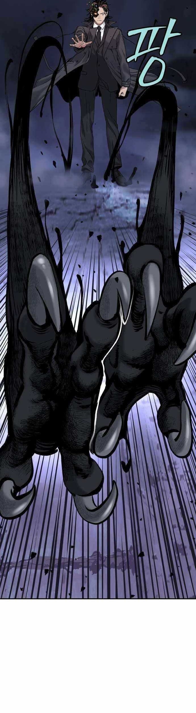 Oh! Dangun Chapter 25 Gambar 51