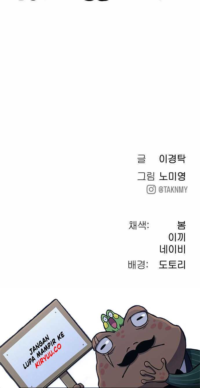 Oh! Dangun Chapter 25 Gambar 76
