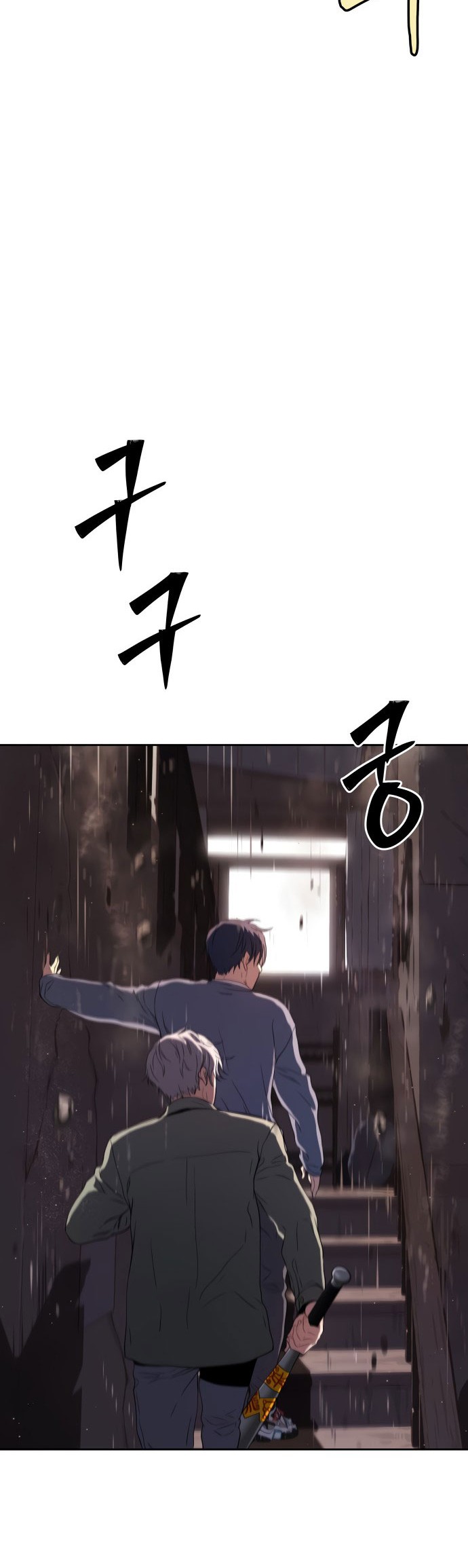 Oh! Dangun Chapter 24 Gambar 20